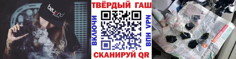 Наркотические вещества Яранск Канабис  Кетамин  Гашиш  МЕФ 