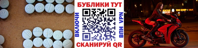 купить Яранск Ecstasy 300 mg
