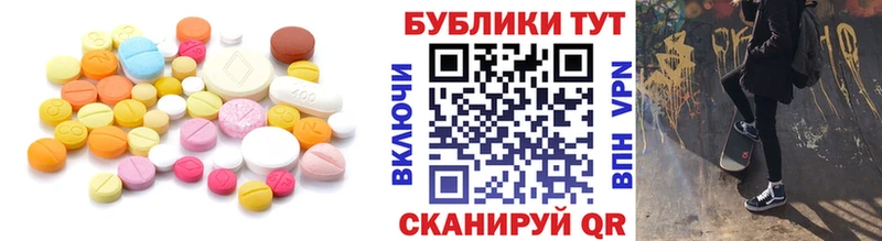 ЭКСТАЗИ XTC Яранск