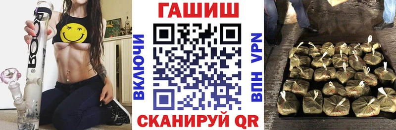 Гашиш гашик  Яранск 