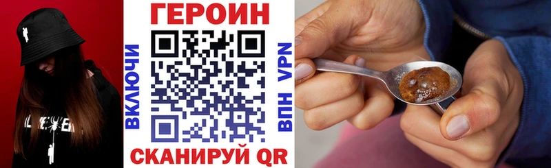 дарк нет Telegram  Яранск  ГЕРОИН афганец 