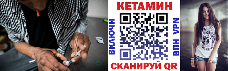 КЕТАМИН ketamine  kraken рабочий сайт  Яранск  хочу наркоту 