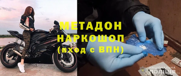 кристаллы Каменногорск