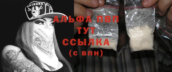 прущая мука Каменка