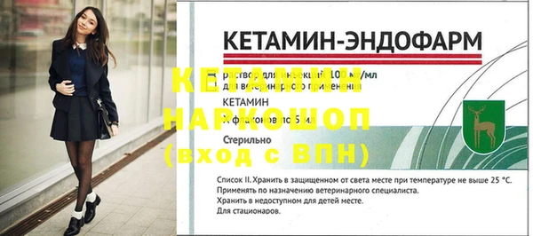мефедрон мука Каменск-Шахтинский