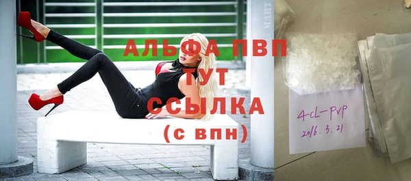 прущая мука Каменка