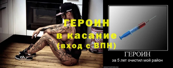 прущая мука Каменка