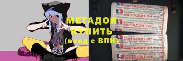 мефедрон мука Каменск-Шахтинский