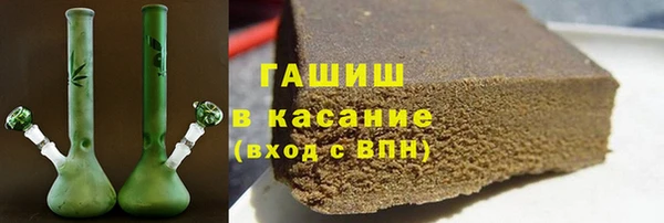 кристаллы Каменногорск