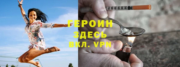 кристаллы Каменногорск