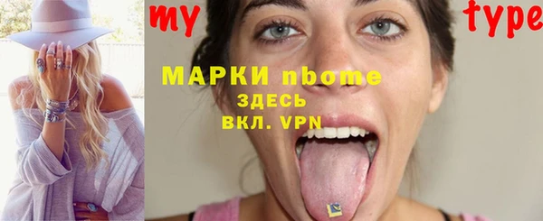 кристаллы Каменногорск