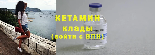 прущая мука Каменка