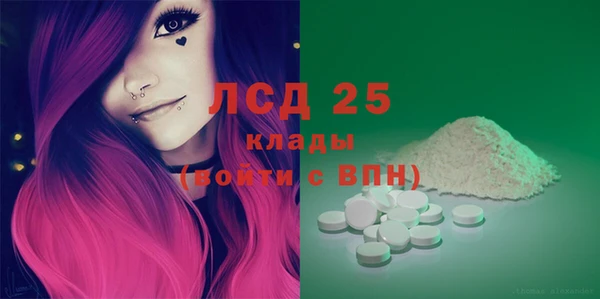 мефедрон мука Каменск-Шахтинский