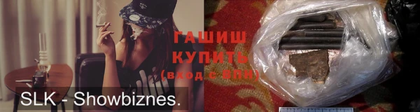 кристаллы Каменногорск