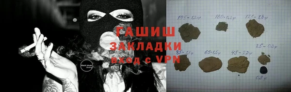 мефедрон мука Каменск-Шахтинский