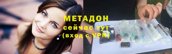 кристаллы Каменногорск