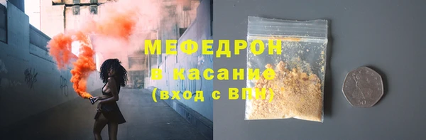 мефедрон мука Каменск-Шахтинский