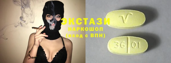 кристаллы Каменногорск