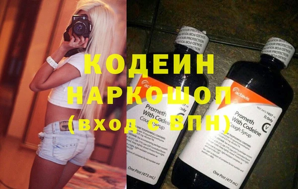 мефедрон мука Каменск-Шахтинский