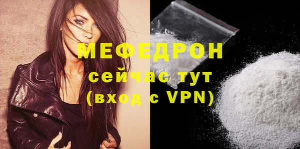 кристаллы Каменногорск