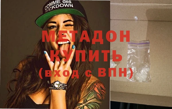 прущая мука Каменка