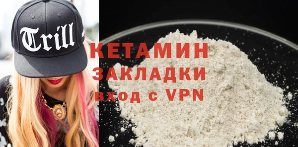 мефедрон мука Каменск-Шахтинский