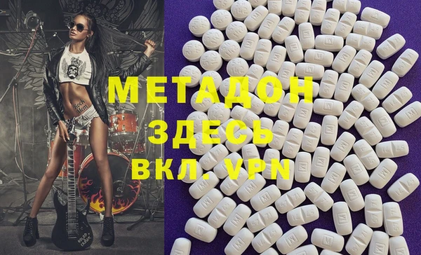 кристаллы Каменногорск