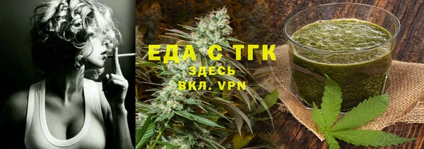 прущая мука Каменка