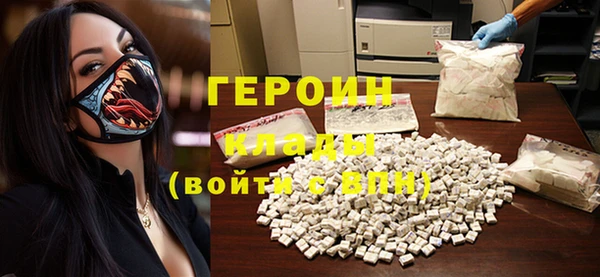 кристаллы Каменногорск