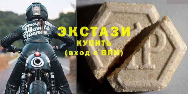 кристаллы Каменногорск