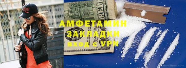 кристаллы Каменногорск