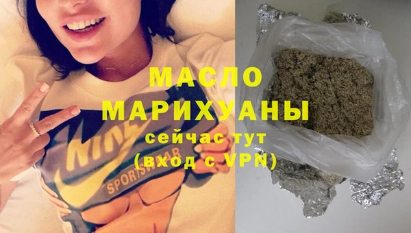 кристаллы Каменногорск