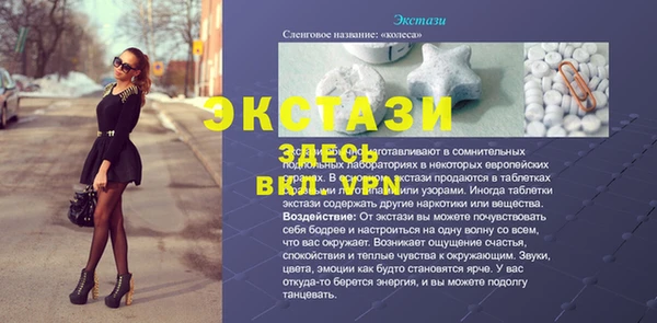 прущая мука Каменка