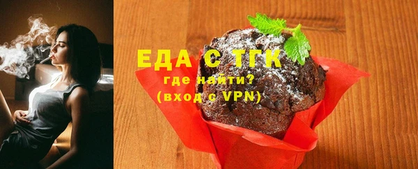 прущая мука Каменка