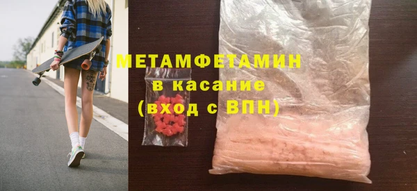мефедрон мука Каменск-Шахтинский