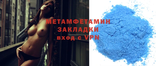 кристаллы Каменногорск