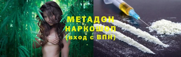 мефедрон мука Каменск-Шахтинский