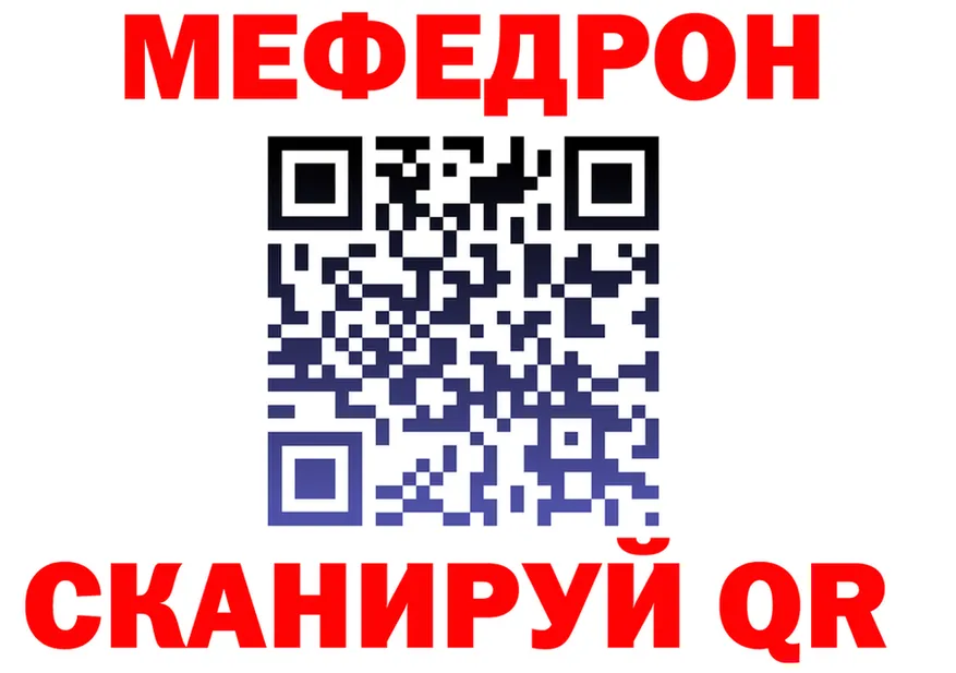 МЕТАДОН мёд зеркало площадка кракен Яранск