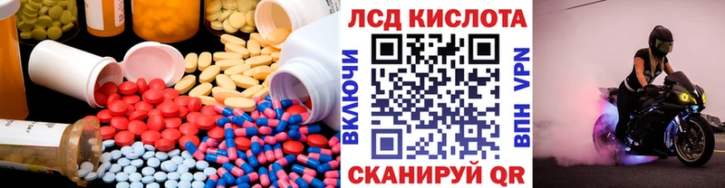 Лсд 25 экстази ecstasy  купить  цена  Яранск 