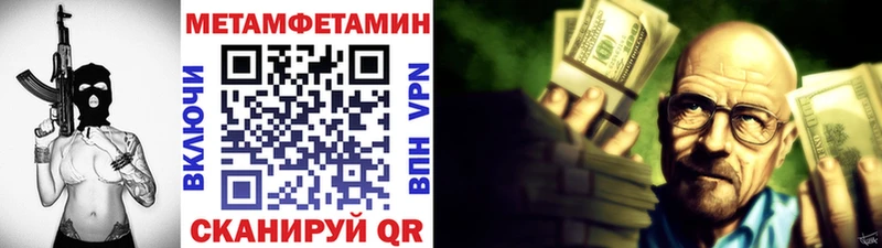 Первитин винт где продают Яранск