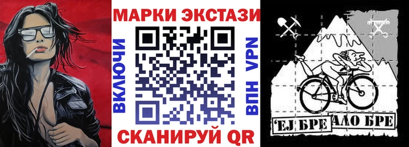Наркотические марки 1,5мг MEGA сайт Яранск наркота