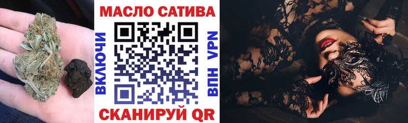 Дистиллят ТГК Wax Яранск