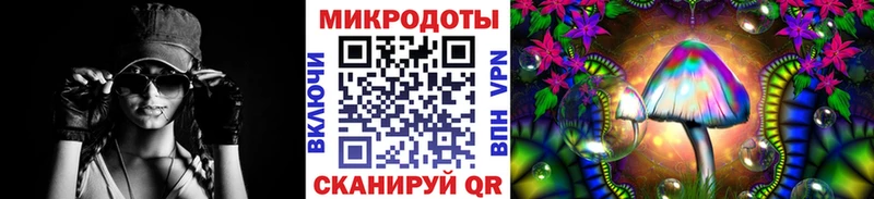 Галлюциногенные грибы мухоморы  Яранск 